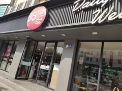 -85度C(常熟海虞店)
