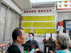 -玉华饮食店(茅台路店)