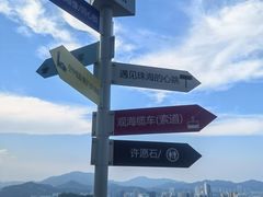 -景山公园