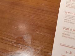 -U你·天然调味(南湖总店)