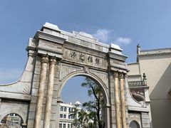 -赤坎·广东华侨国际旅游度假区