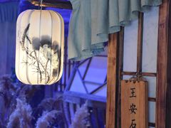 -淀里船宴(卓达店)