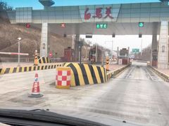 -富乐山