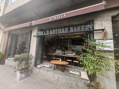 -O'mills Sourdough Bakery&Bistro(永嘉路店)
