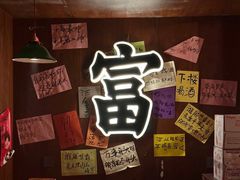 -你又瘦了小酒馆(奥体店)
