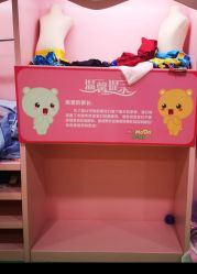 -菲菲羊乐园(临平银泰城店)