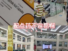 -上海市中医医院(芷江路院区)