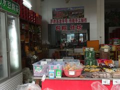 -鼎香皇高佬苏裹蒸粽