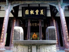 -成都武侯祠博物馆