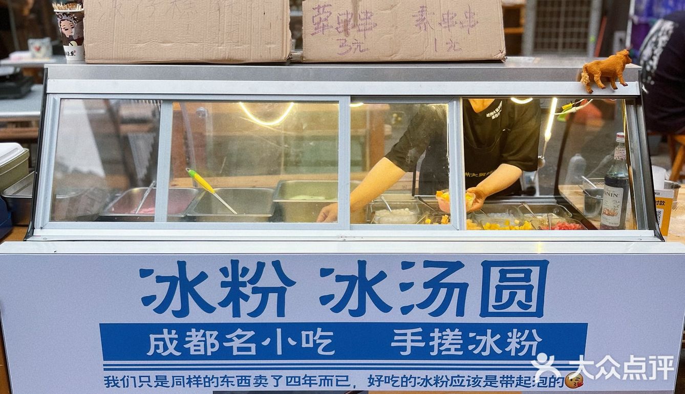 在杭州!!!终于发现好吃的跷脚牛肉啦‼️