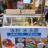 在杭州!!!终于发现好吃的跷脚牛肉啦‼️