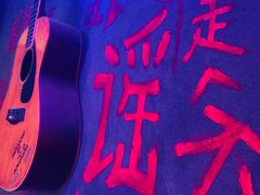 -后巷酒吧Back Alley(未来广场店)
