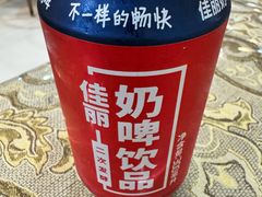 -黑公羊新疆菜(人和店)