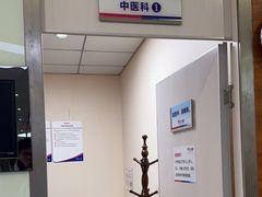 -美年大健康(埌东分院)