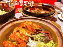 -啫神·广州地标美食(北京路店)