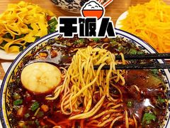 -有礼有面(知春路店)