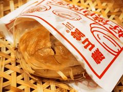 -震山堂·手工劲面(仓山万达店)