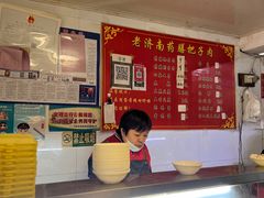 -老济南药膳把子肉(周公祠街店)