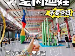 -天空之城蹦床攀岩运动馆·团建拓展·亲子游乐·生日派对(合肥店)