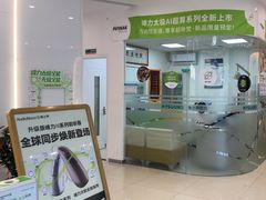 -海之声助听器峰力直营店深圳旗舰中心