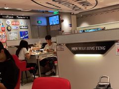 -敏华冰厅(天河城店)