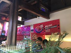 大堂-热火朝天鲜切牛肉火锅(南强街巷店)