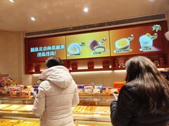 -墨茉点心局(国金街店)