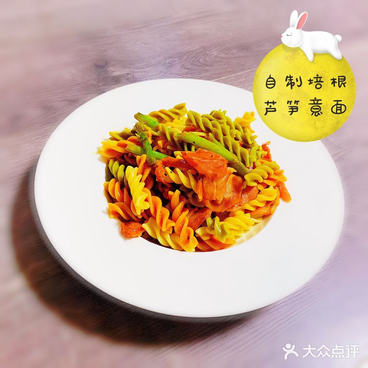 每日意面[爱心]培根芦笋意大利面(o^^o)