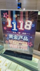 -中国黄金(北京旗舰店)