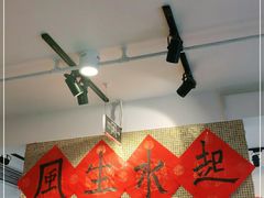 大堂-捷信牛奶甜品世家(五道口店)