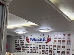 -朗阁·雅思托福·留学英语·国际学校(国贸校区)