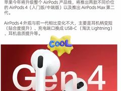 -Apple零售店(新街口店)