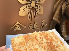 -金链花·泰国餐厅(国贸店)