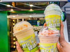 -茉酸奶(春熙路店)