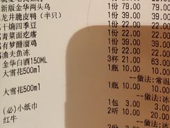 -有梦特色餐厅(古子城店)