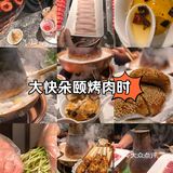 北京探店丨京晟铜锅涮肉[爱吃][必吃]