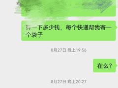 -HappyMiss花满楼鲜花饼(和谐店)