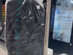 -福奈特洗衣·洗鞋·奢侈品护理(百联中环店)