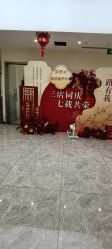 -贝安心月子中心(昌平店)