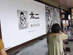 -蛙小侠(珠海华发商都店)