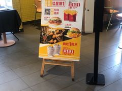 -麦当劳(大厂新城店)