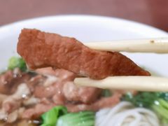超大块肉丝-易裕和·长沙米粉(友谊路店)