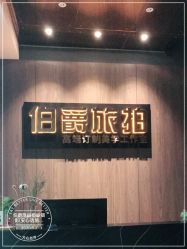 -太古映画婚纱摄影(天河店)