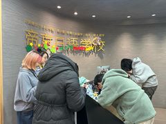 -帝京日语(春熙路旗舰校区)