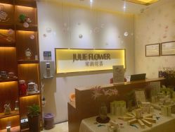 点击看大图 -婳香·女性英式芳疗SPA