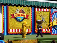 -沈阳方特欢乐世界