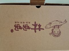 -林妈妈村·日式料理(宝山万达店)