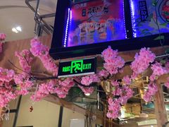 -昱匠·日本料理(金融街店)