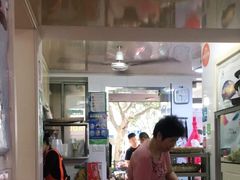 -阿麟馄饨(延长路店)