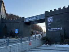 -图们国门景区